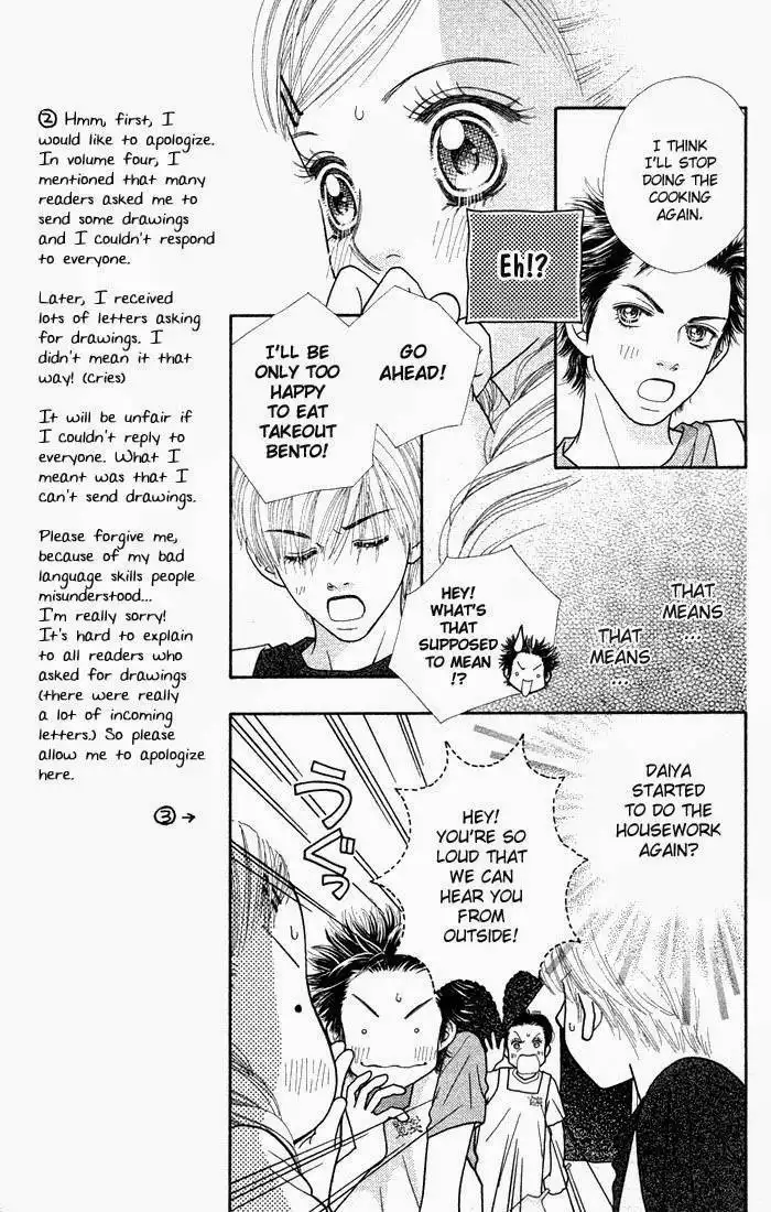 Parfait Tic Chapter 26 10
